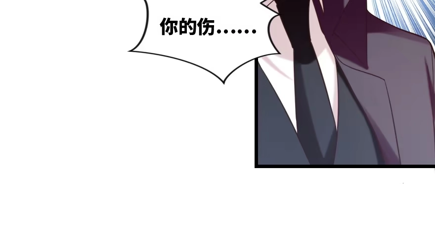 《重生娱乐圈：天后归来》173 第138页
