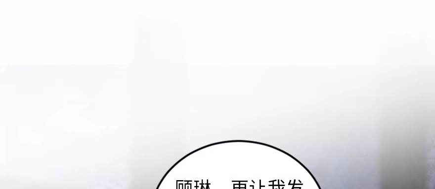 《重生娱乐圈：天后归来》173 第64页