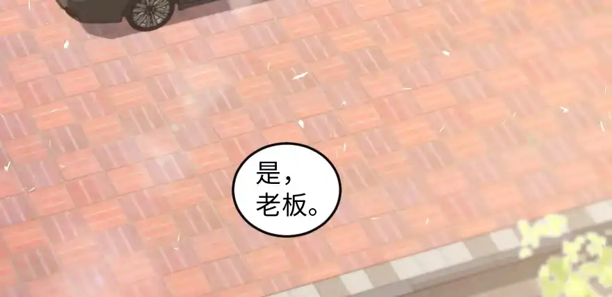 《重生娱乐圈：天后归来》173 第86页