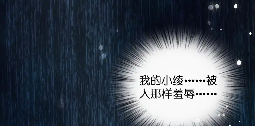 《重生娱乐圈：天后归来》173 第55页