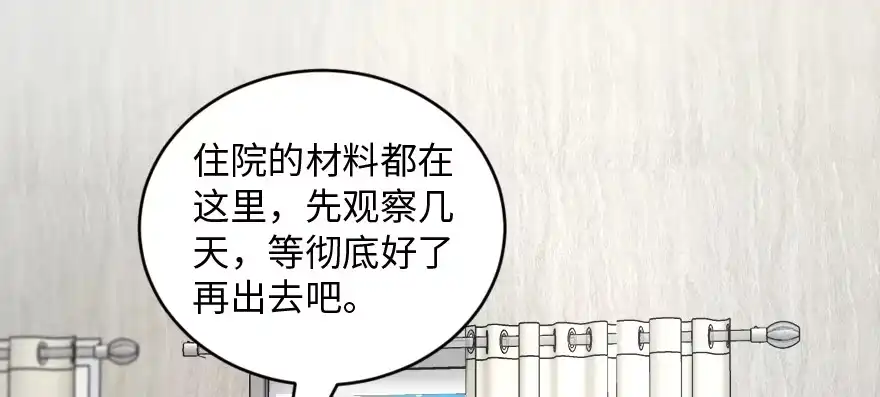 《重生娱乐圈：天后归来》173 第151页
