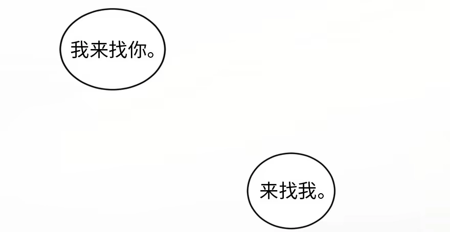 《重生娱乐圈：天后归来》173 第114页