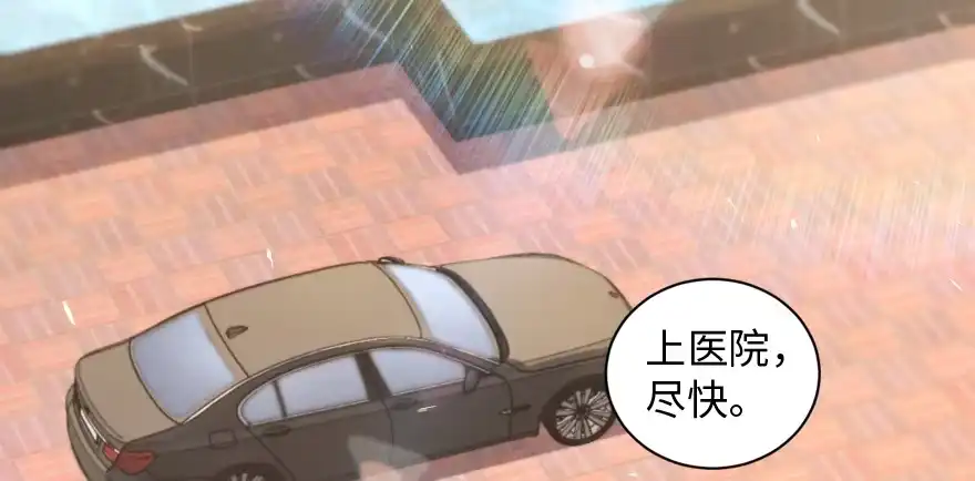 《重生娱乐圈：天后归来》173 第85页