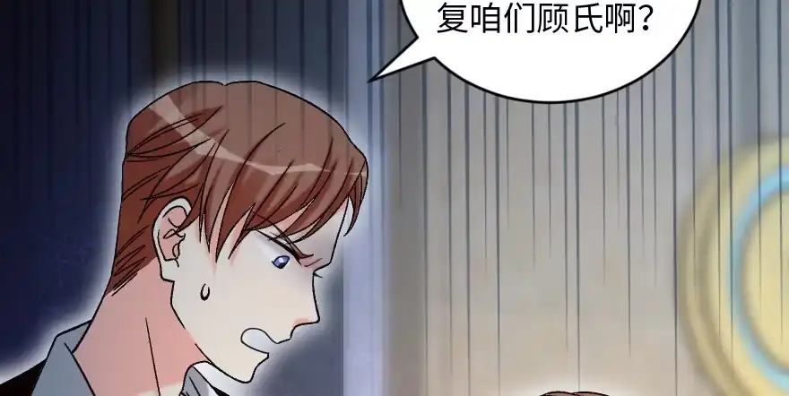 《重生娱乐圈：天后归来》173 第40页