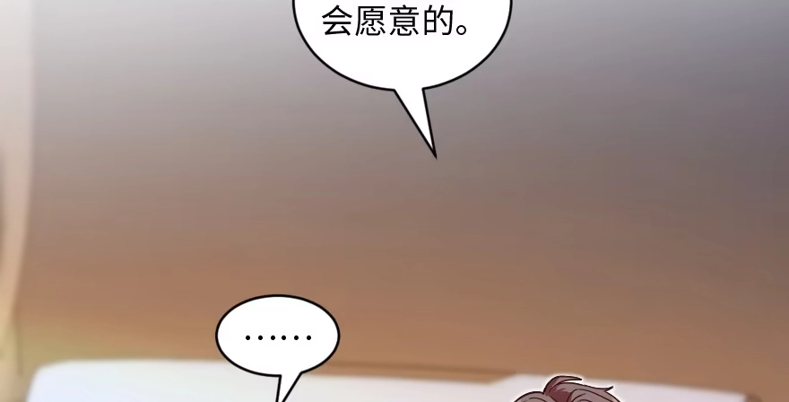《重生娱乐圈：天后归来》173 第107页