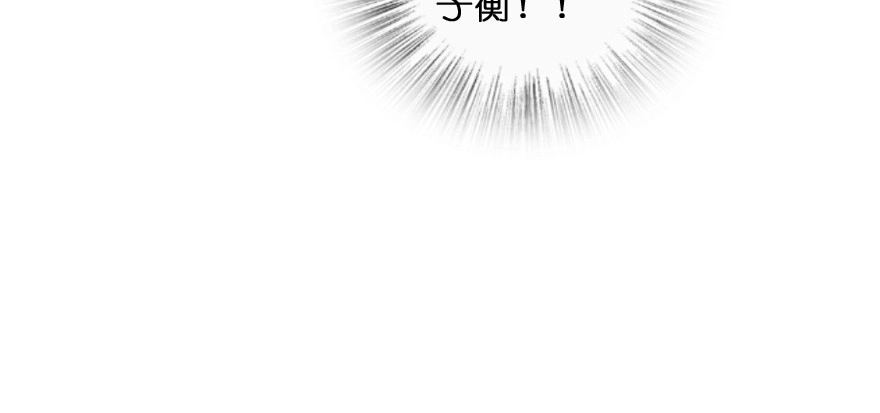 《重生娱乐圈：天后归来》173 第63页