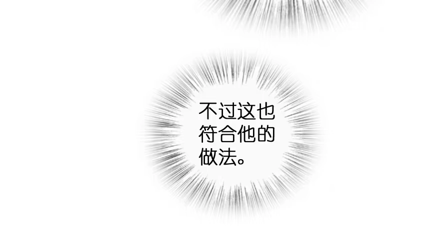 《重生娱乐圈：天后归来》173 第134页