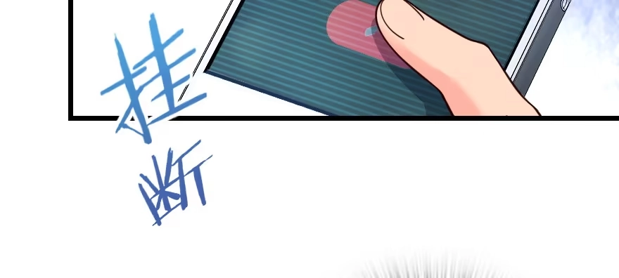 《重生娱乐圈：天后归来》173 第72页