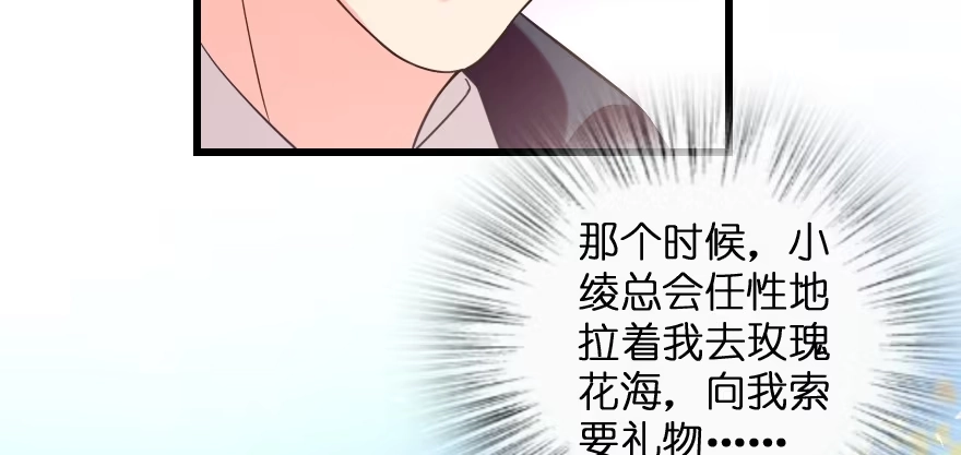 《重生娱乐圈：天后归来》173 第122页