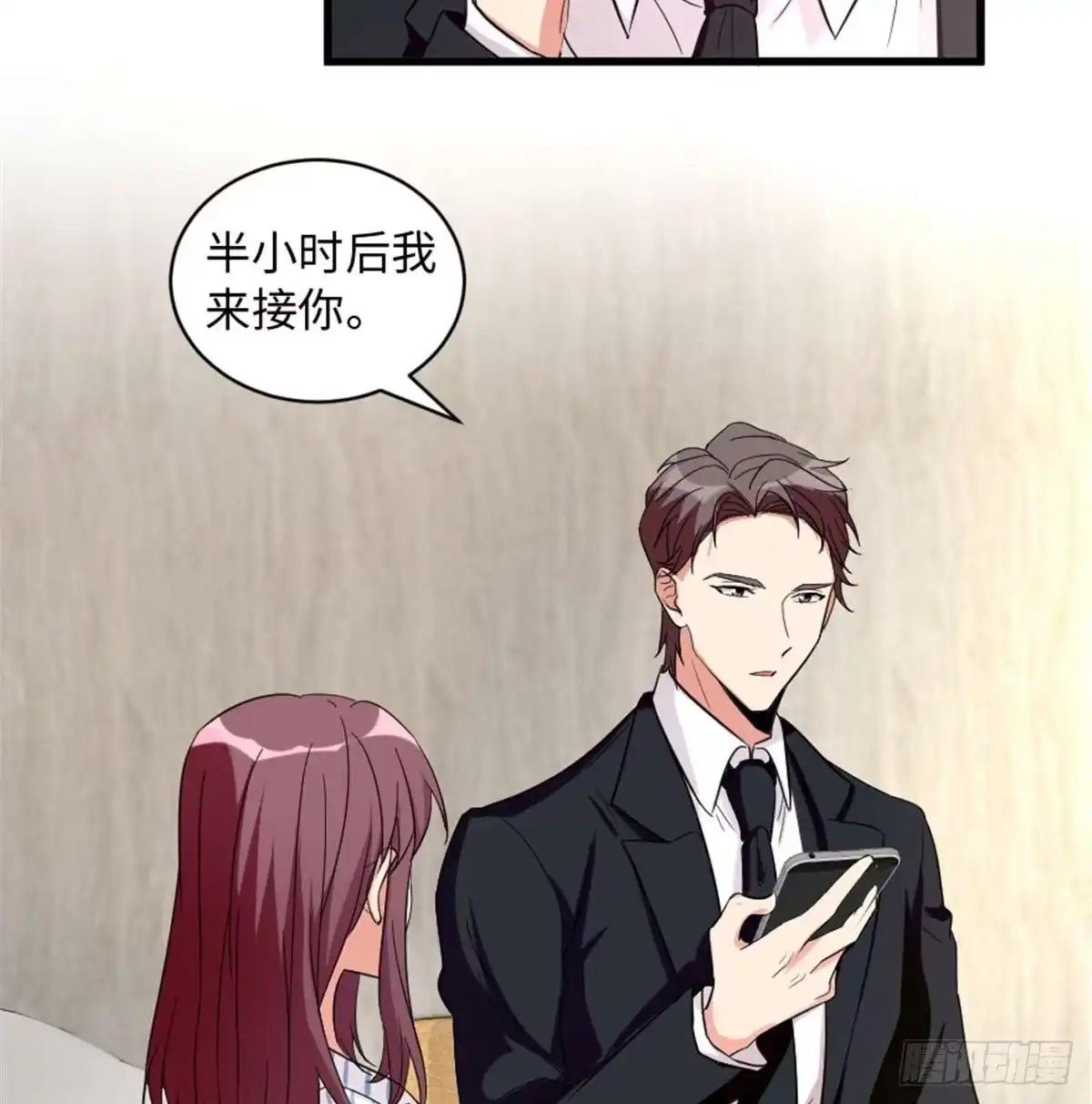 《重生娱乐圈：天后归来》174 第9页