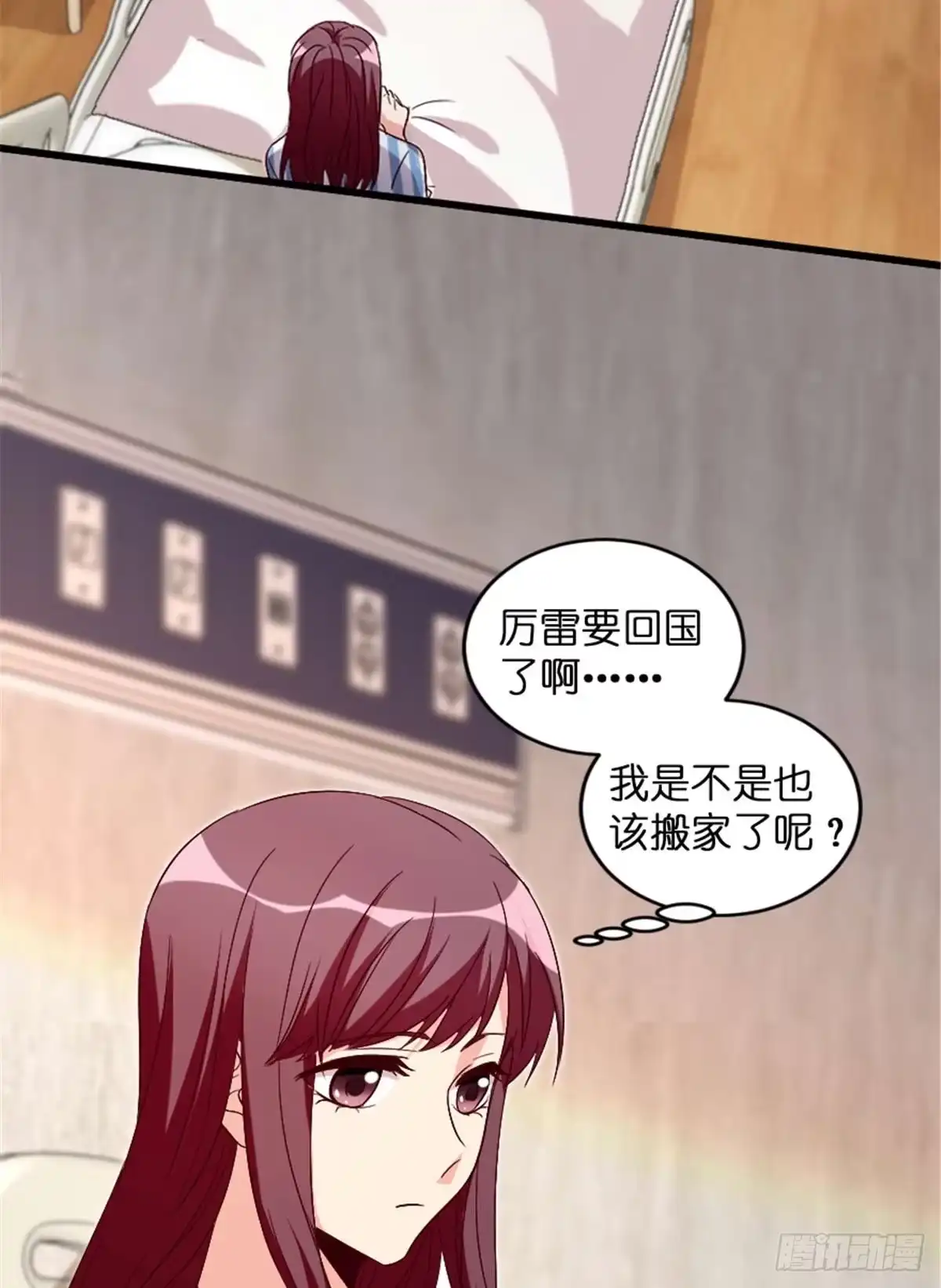 《重生娱乐圈：天后归来》174 第58页