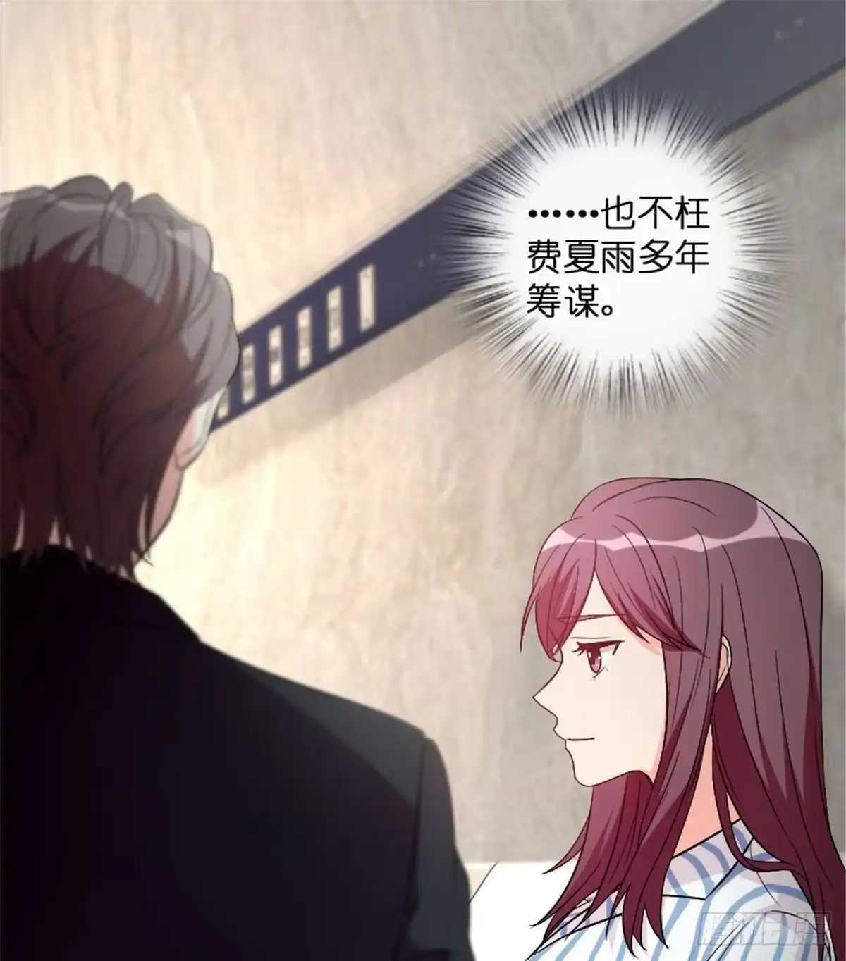 《重生娱乐圈：天后归来》174 第16页