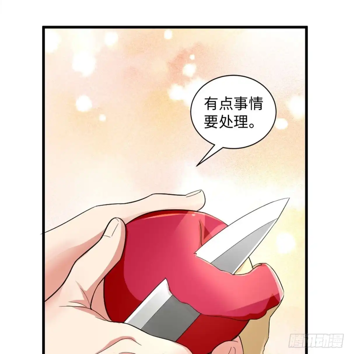 《重生娱乐圈：天后归来》174 第11页