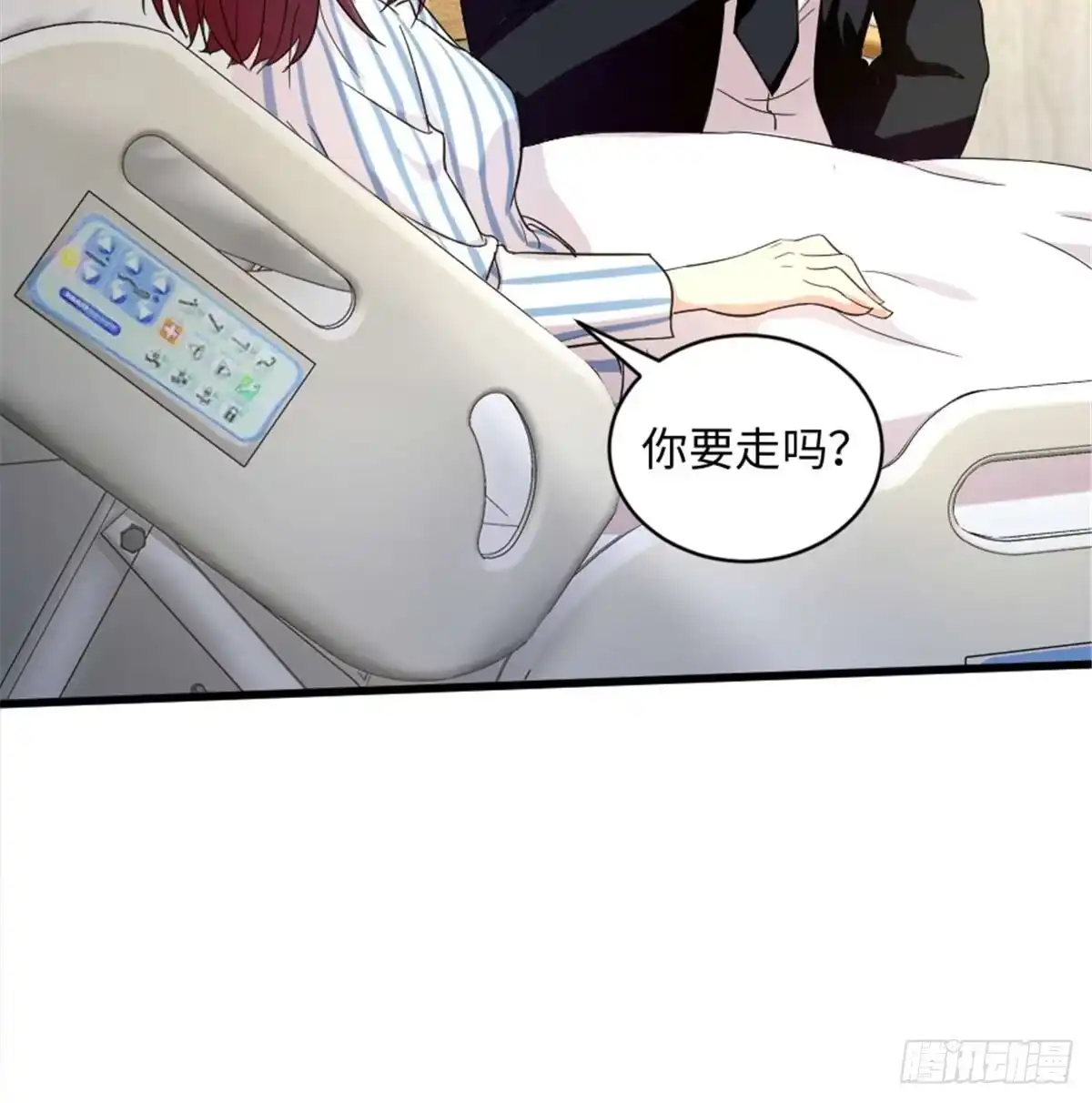 《重生娱乐圈：天后归来》174 第10页