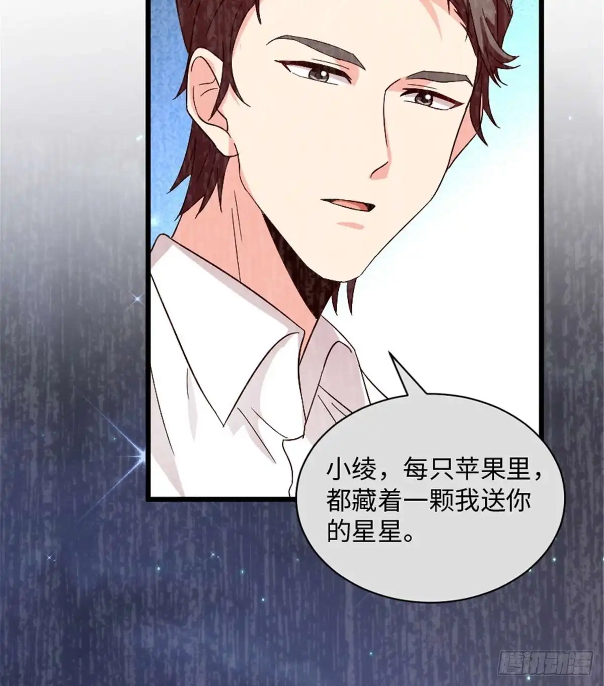 《重生娱乐圈：天后归来》174 第41页
