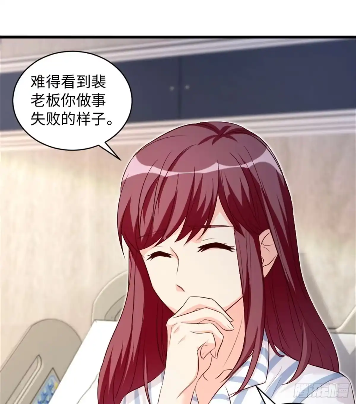 《重生娱乐圈：天后归来》174 第24页