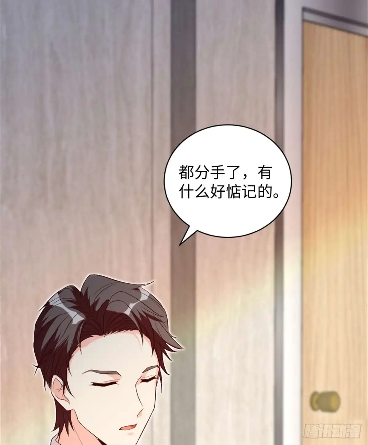 《重生娱乐圈：天后归来》174 第28页