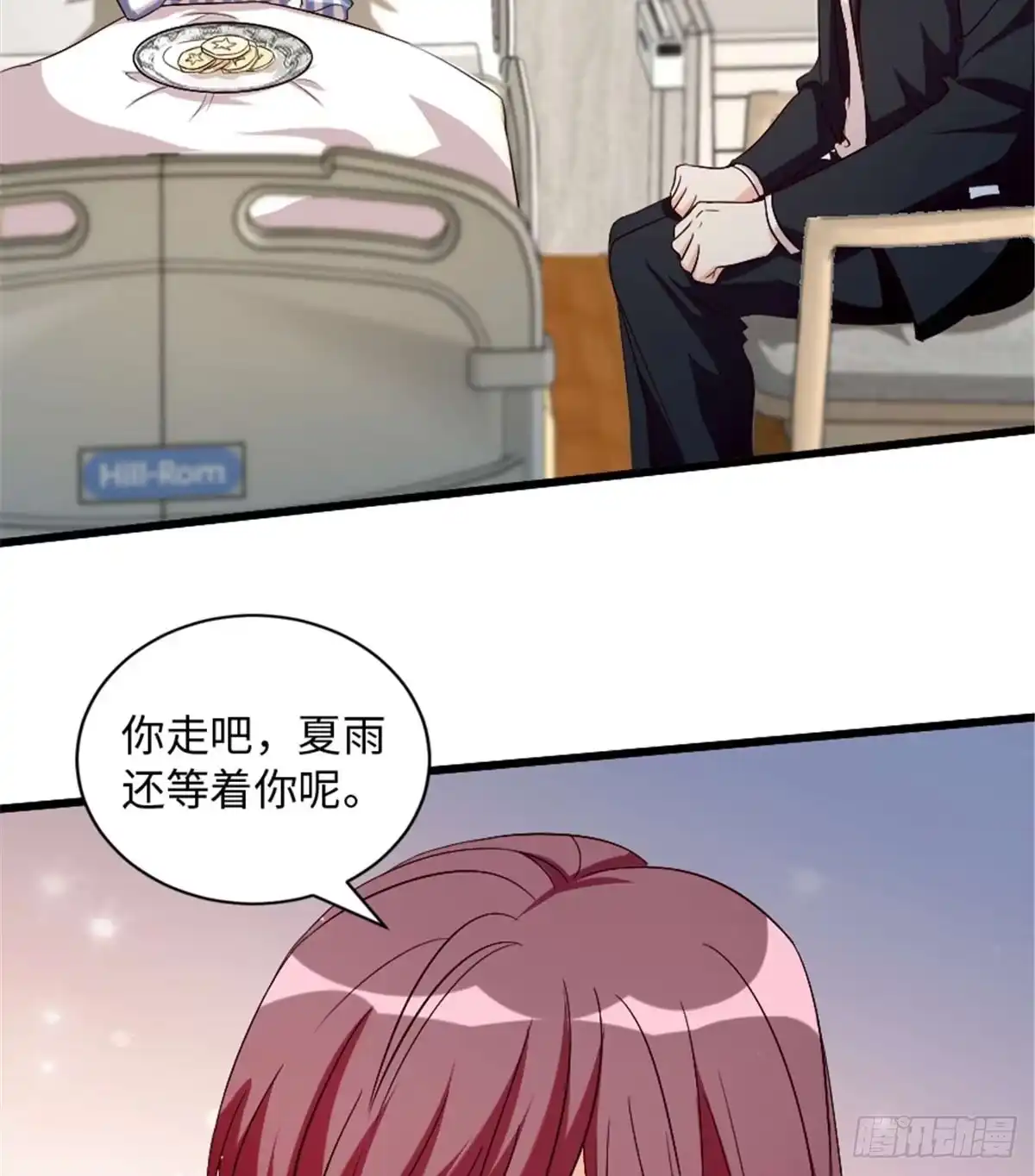 《重生娱乐圈：天后归来》174 第45页