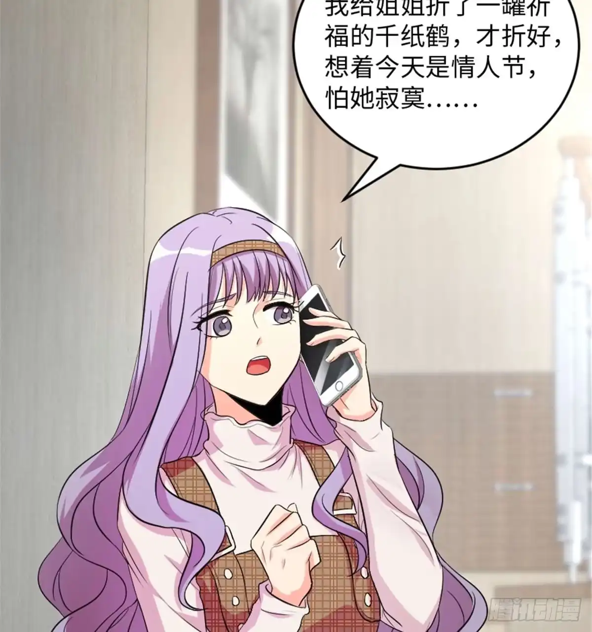 《重生娱乐圈：天后归来》174 第5页