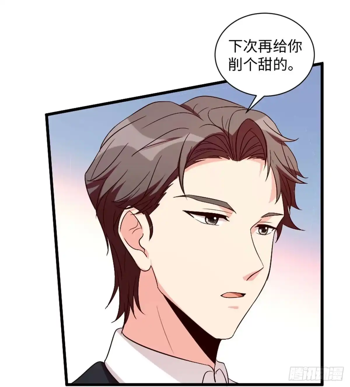 《重生娱乐圈：天后归来》174 第50页
