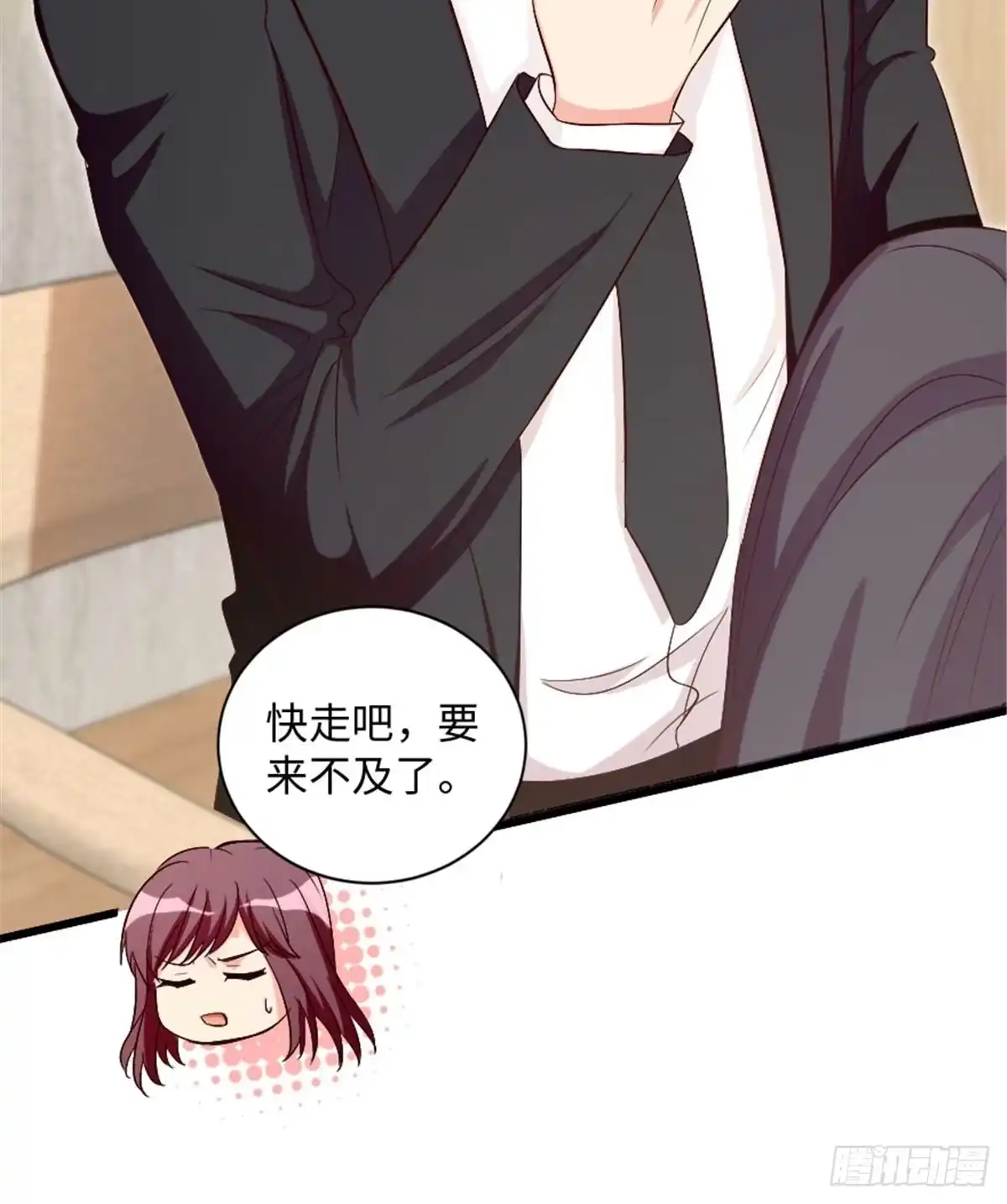 《重生娱乐圈：天后归来》174 第49页