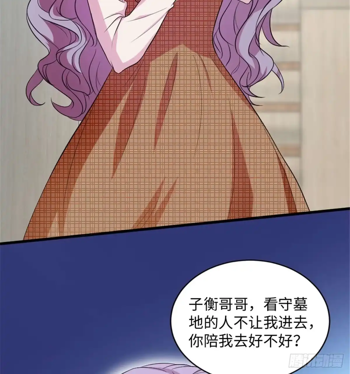 《重生娱乐圈：天后归来》174 第6页
