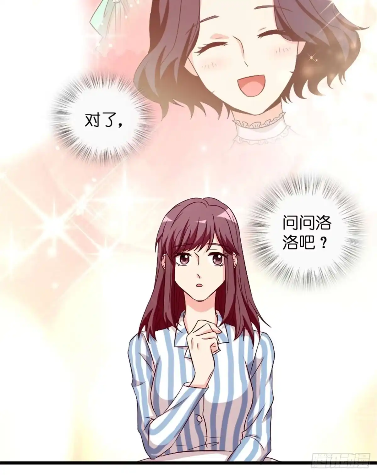 《重生娱乐圈：天后归来》174 第62页