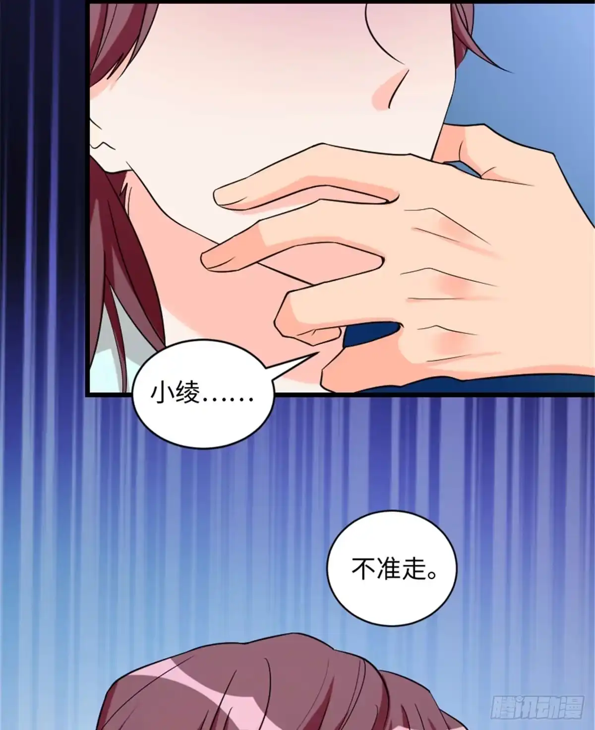 《重生娱乐圈：天后归来》175 第49页