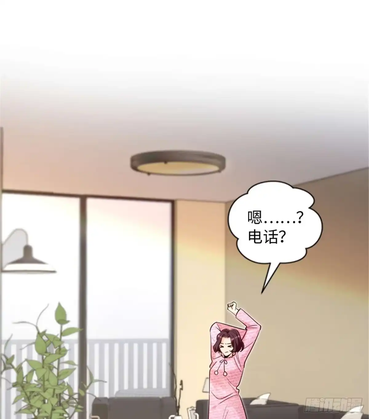 《重生娱乐圈：天后归来》175 第1页