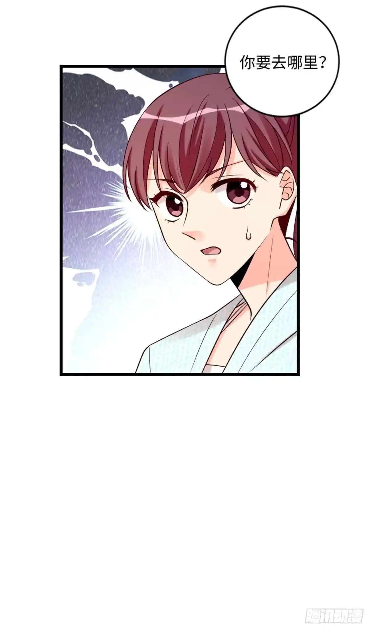 《重生娱乐圈：天后归来》175 第15页