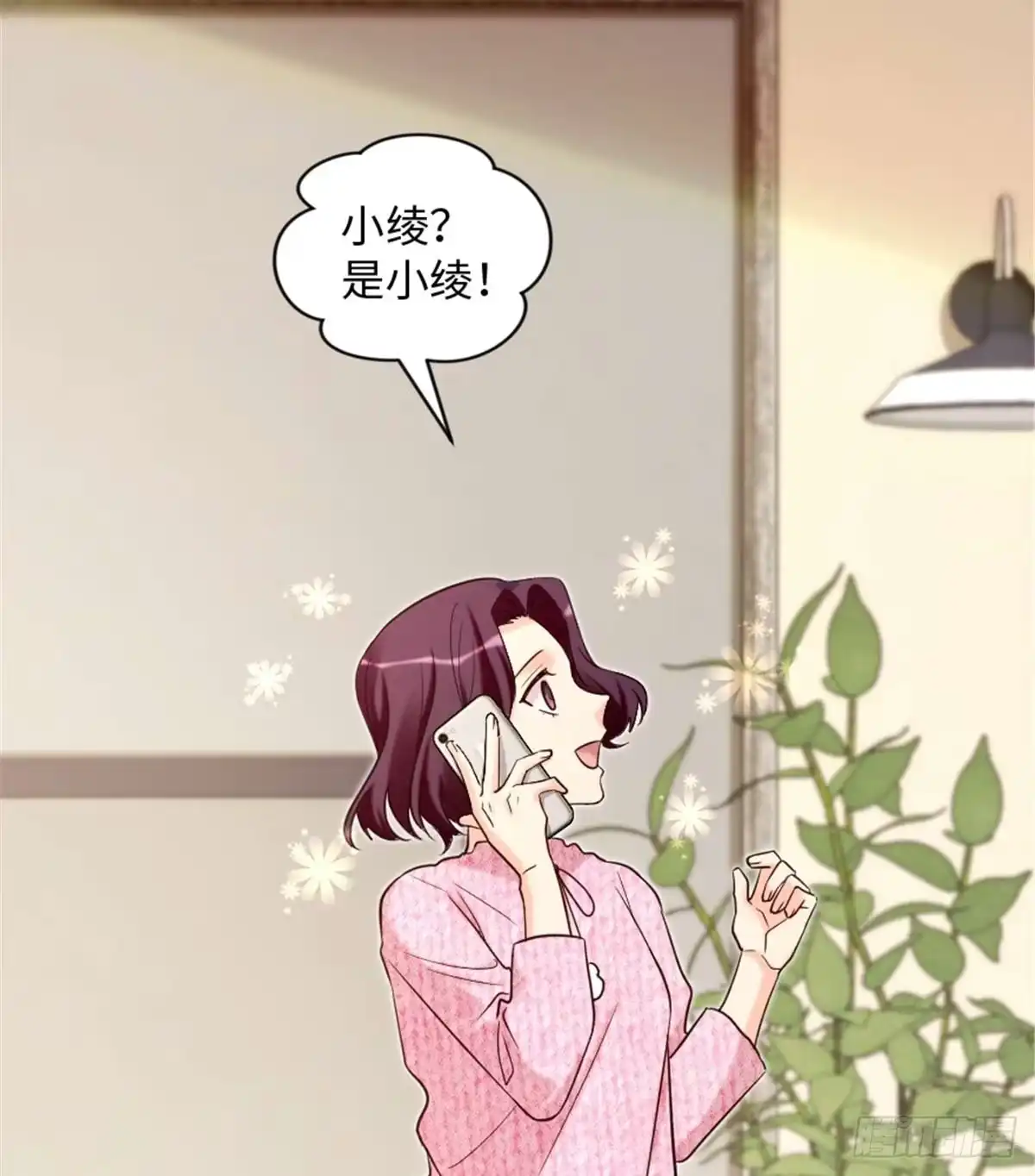 《重生娱乐圈：天后归来》175 第4页
