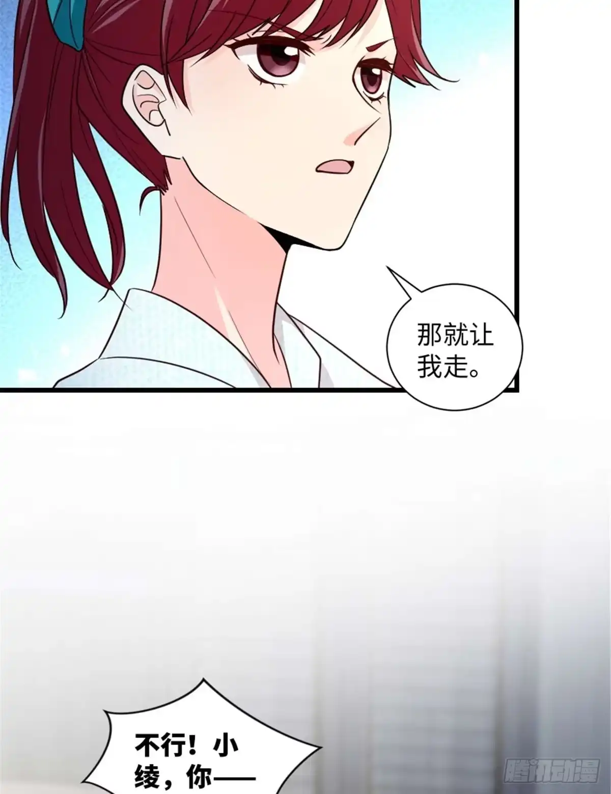《重生娱乐圈：天后归来》175 第26页