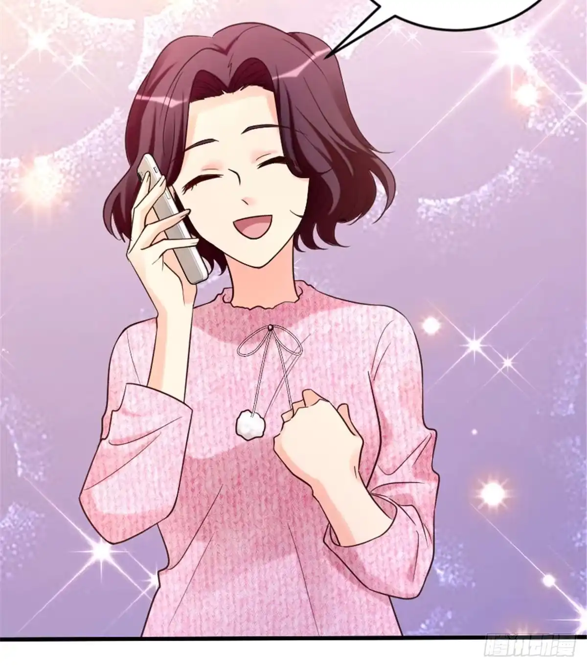 《重生娱乐圈：天后归来》175 第8页
