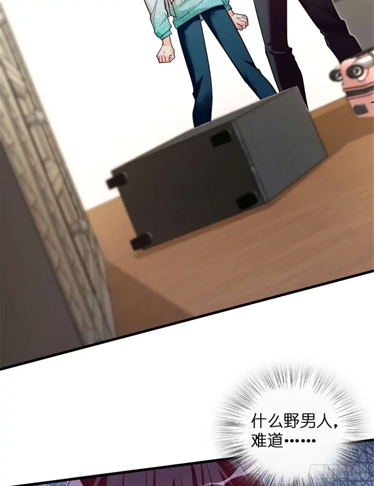 《重生娱乐圈：天后归来》175 第33页