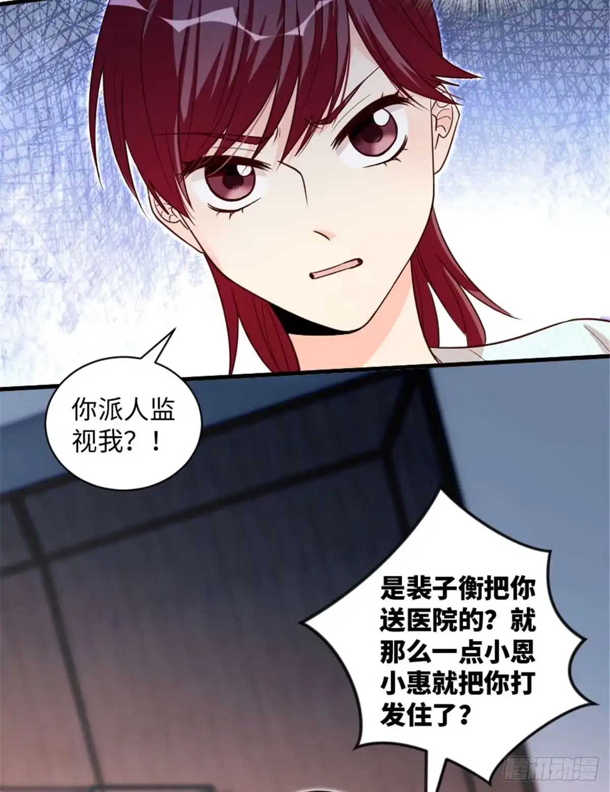 《重生娱乐圈：天后归来》175 第34页