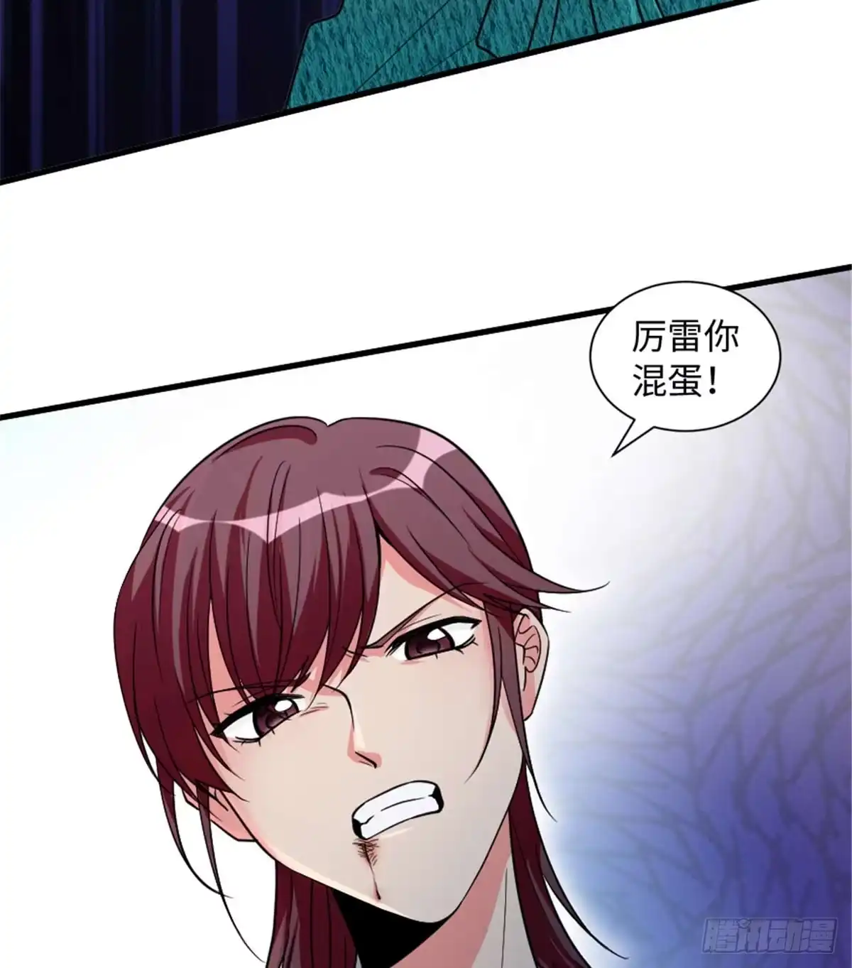 《重生娱乐圈：天后归来》175 第45页