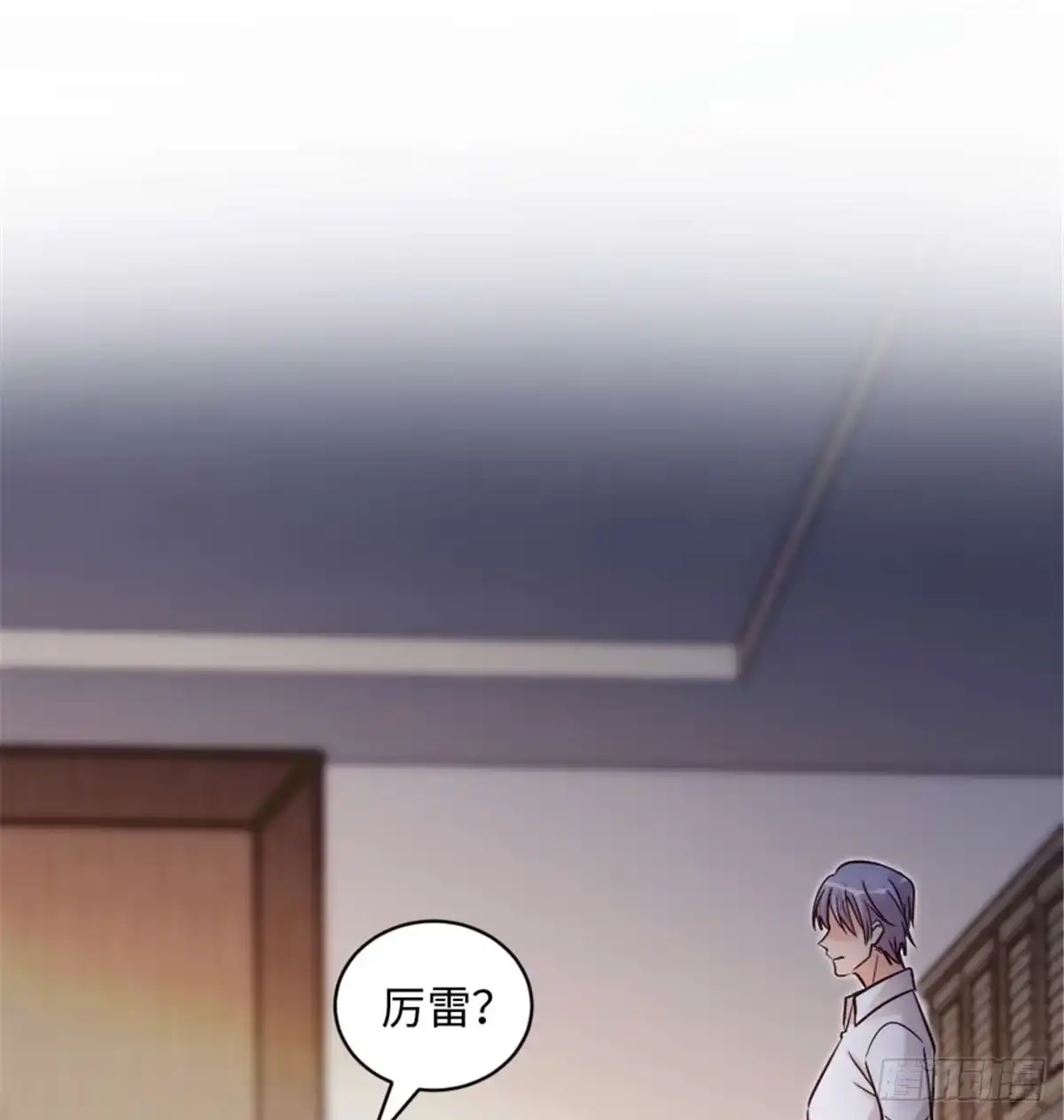《重生娱乐圈：天后归来》175 第16页