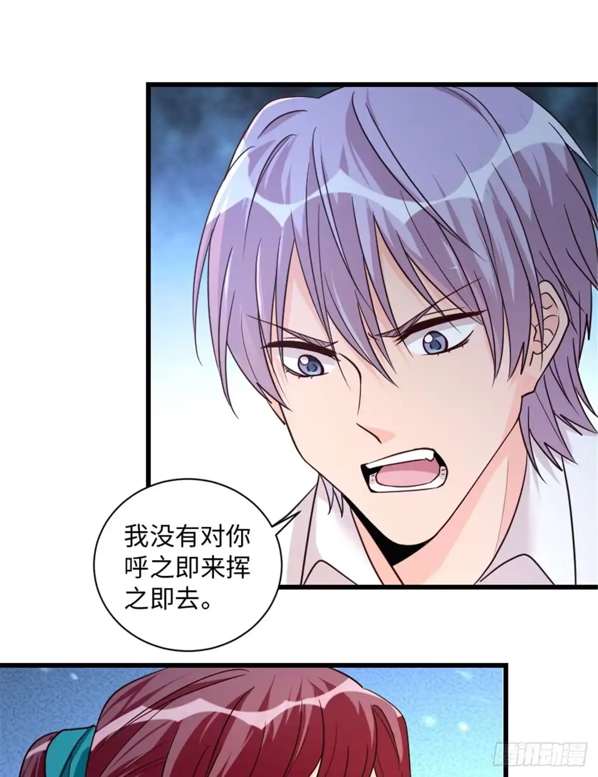 《重生娱乐圈：天后归来》175 第25页