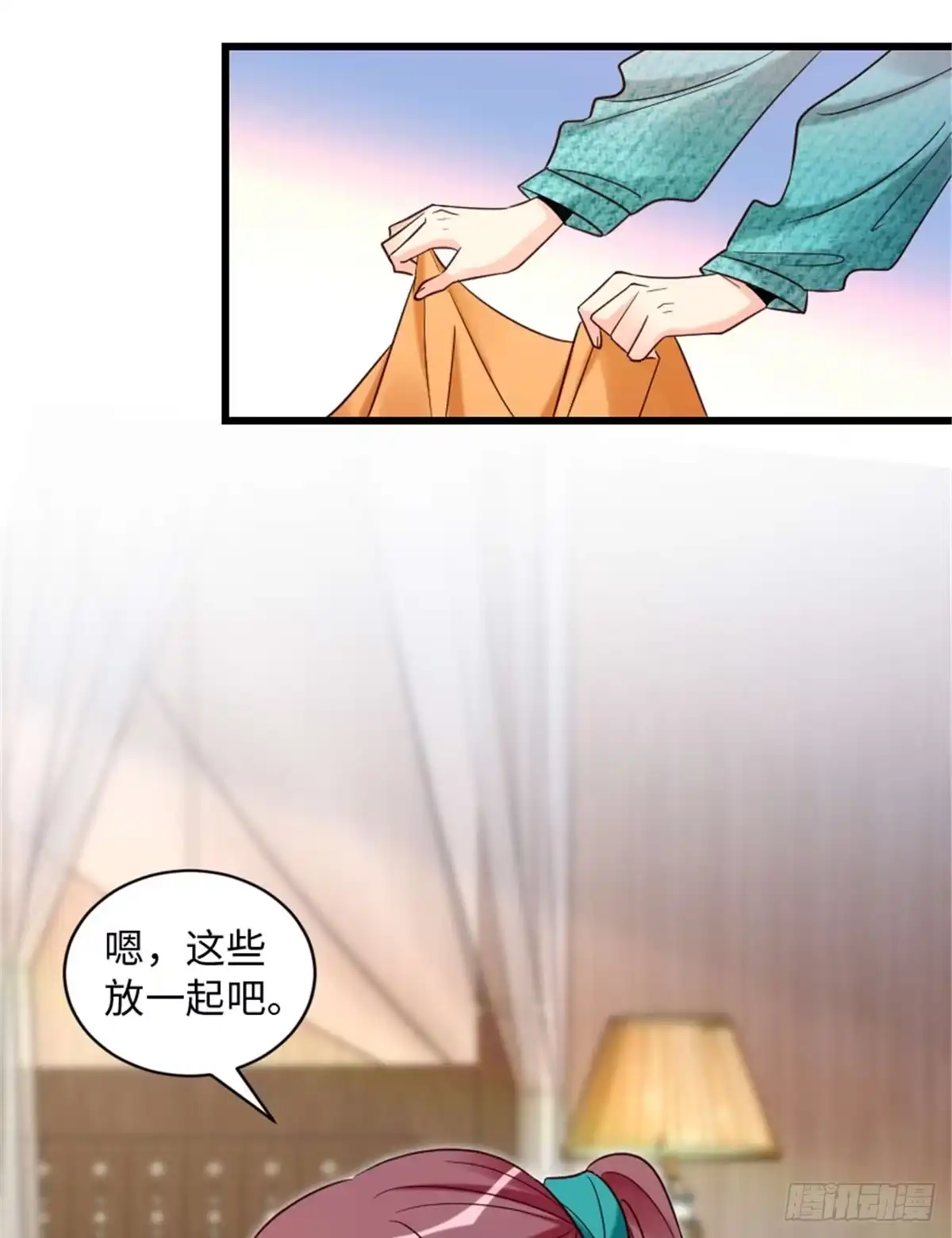 《重生娱乐圈：天后归来》175 第13页