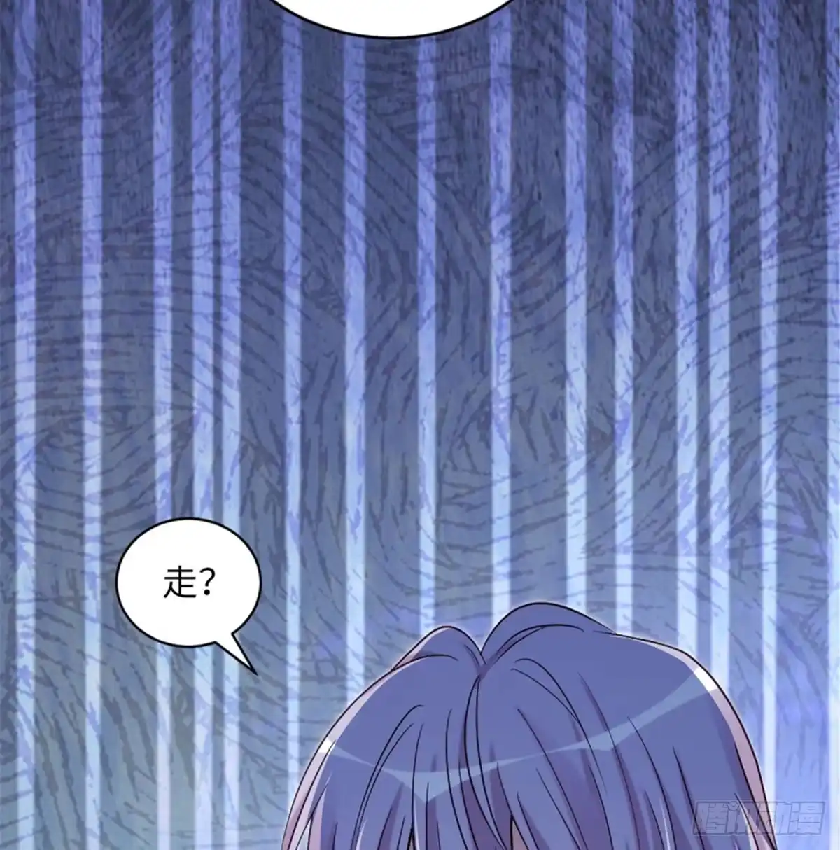 《重生娱乐圈：天后归来》175 第19页