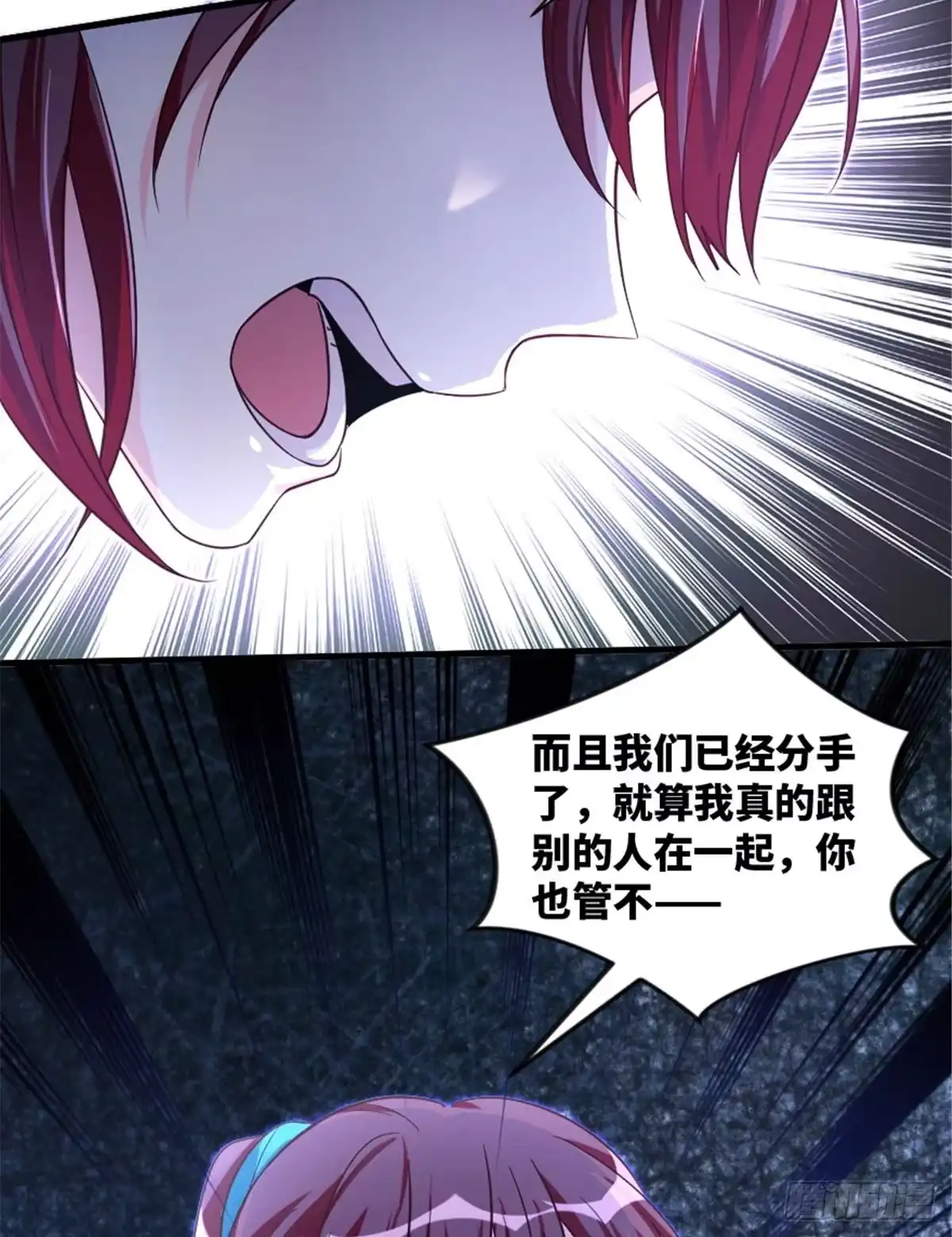《重生娱乐圈：天后归来》175 第37页