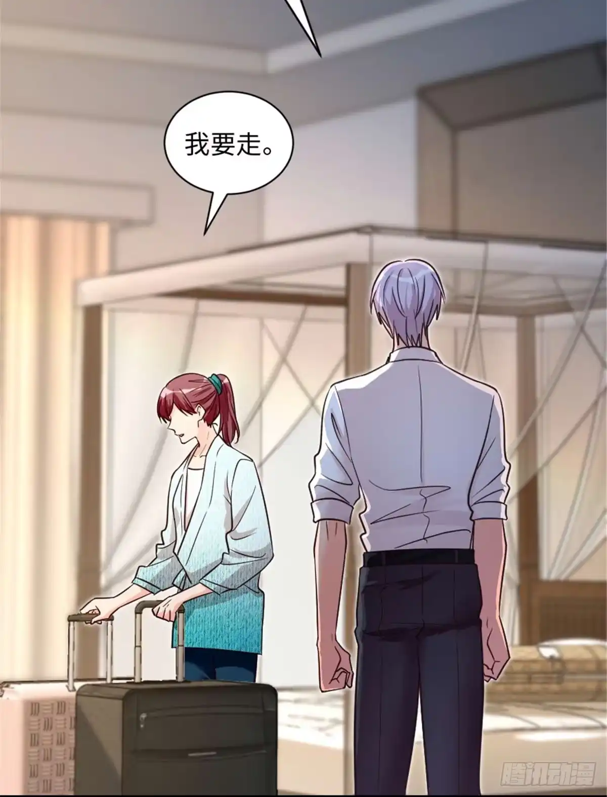 《重生娱乐圈：天后归来》175 第30页