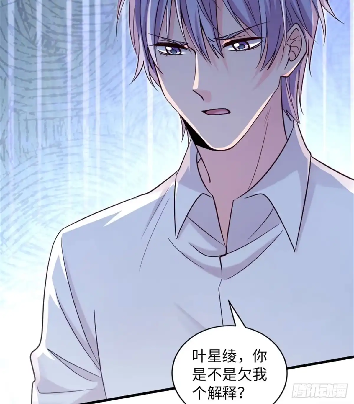 《重生娱乐圈：天后归来》175 第20页