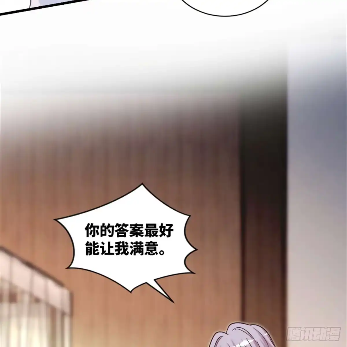 《重生娱乐圈：天后归来》175 第21页