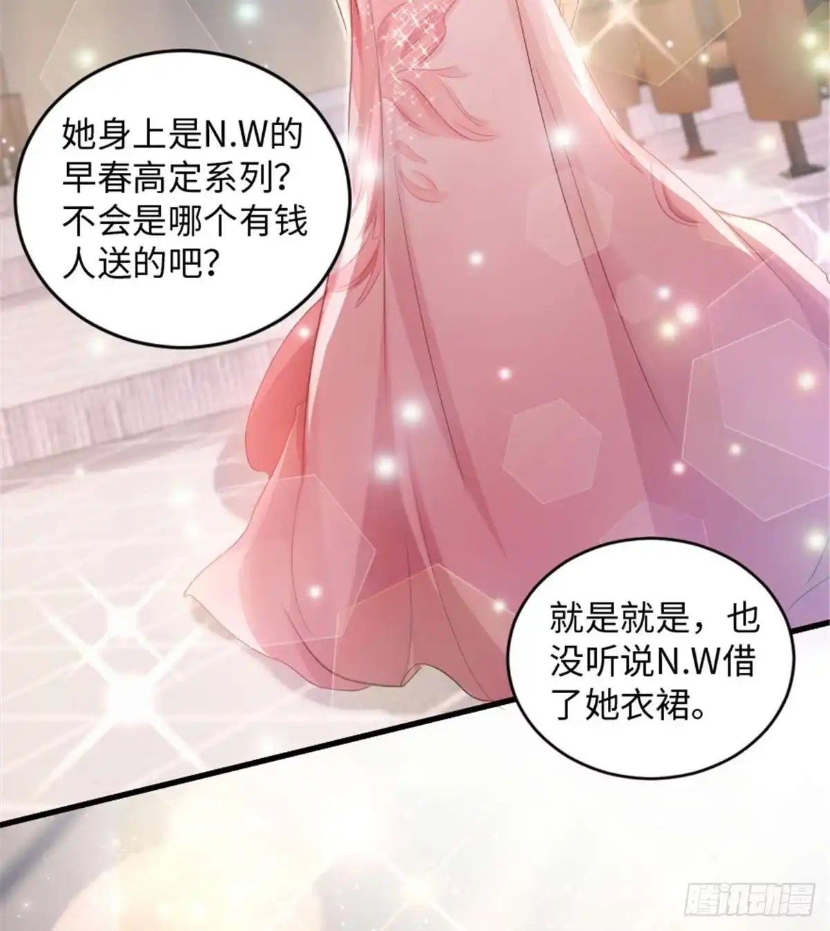 《重生娱乐圈：天后归来》176 第37页