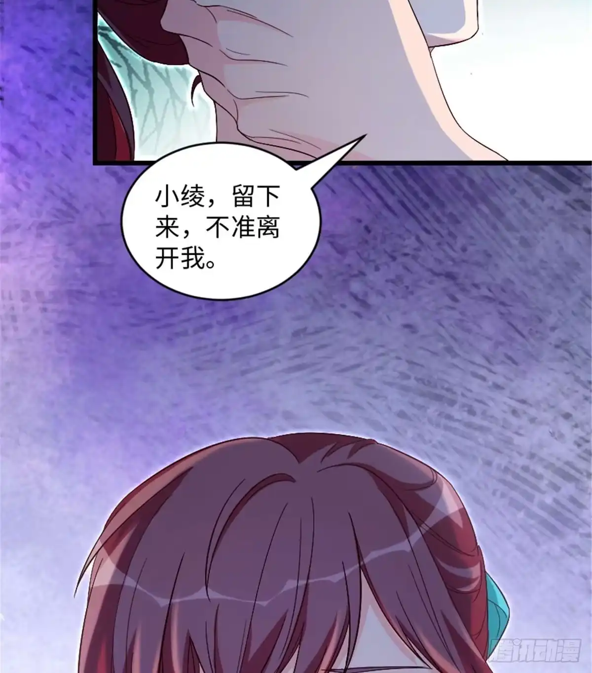 《重生娱乐圈：天后归来》176 第24页