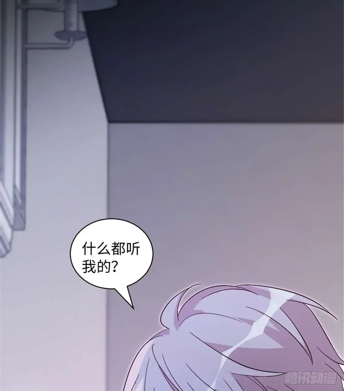 《重生娱乐圈：天后归来》176 第21页