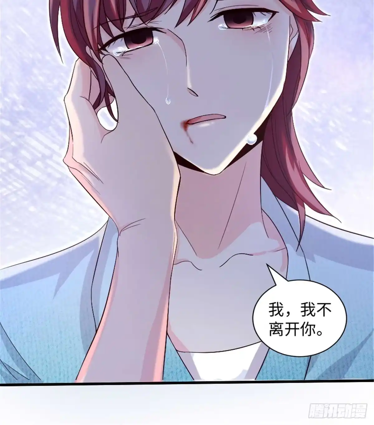 《重生娱乐圈：天后归来》176 第25页