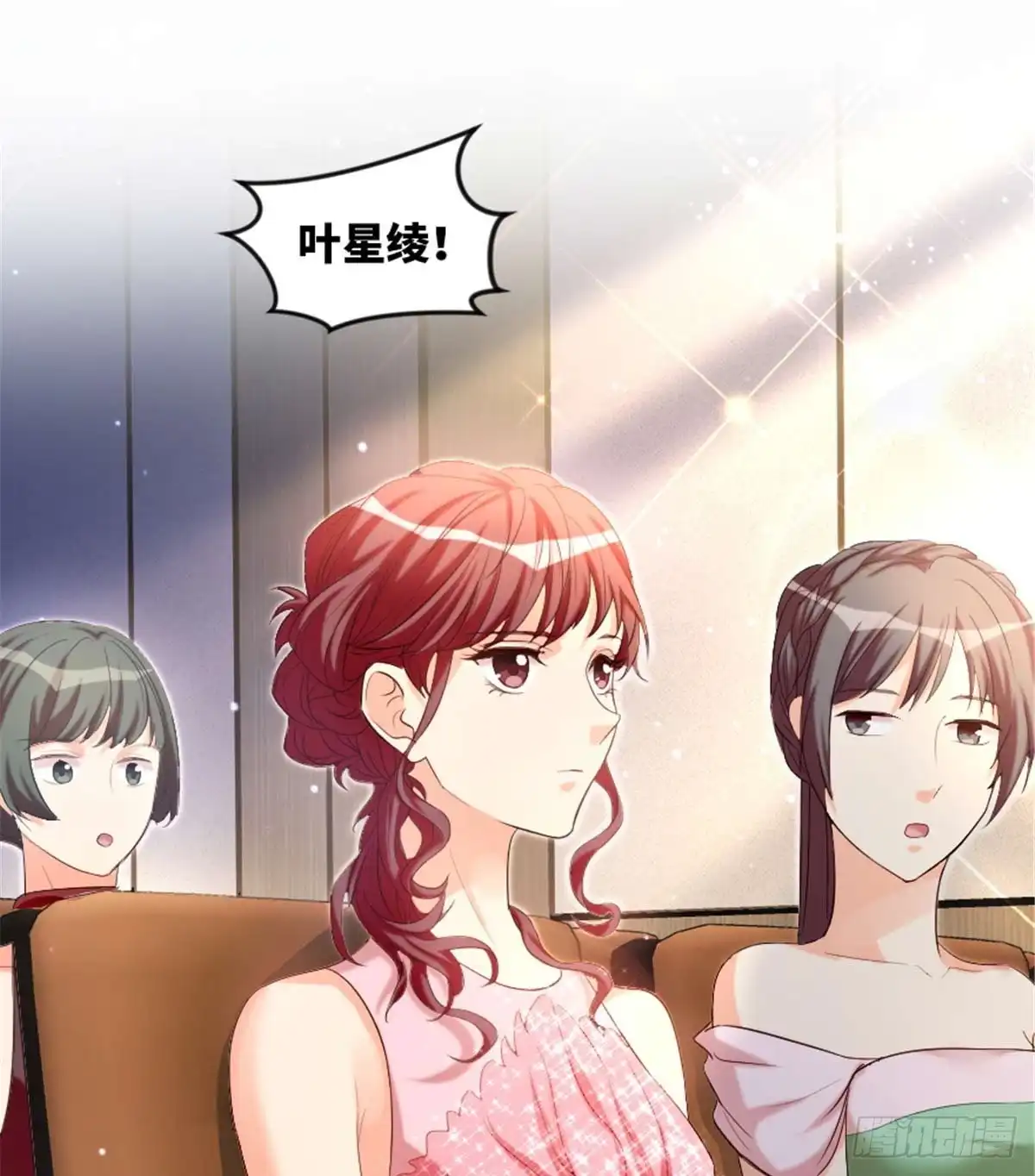 《重生娱乐圈：天后归来》176 第34页