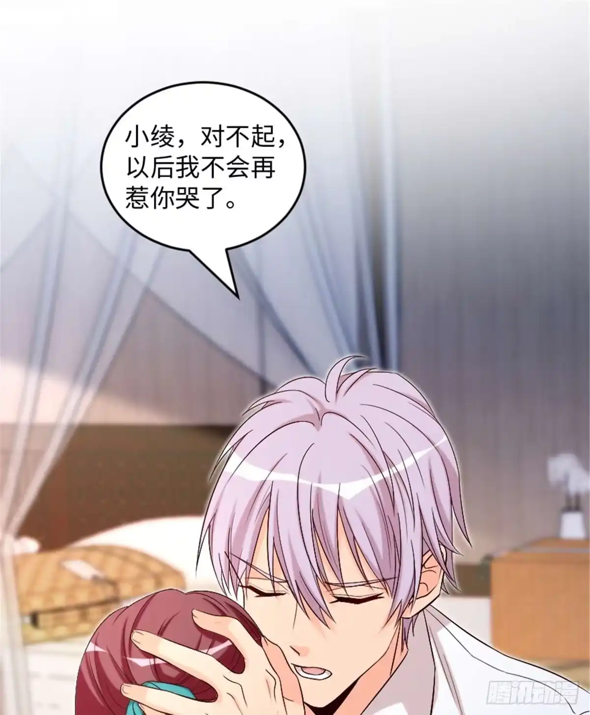 《重生娱乐圈：天后归来》176 第26页